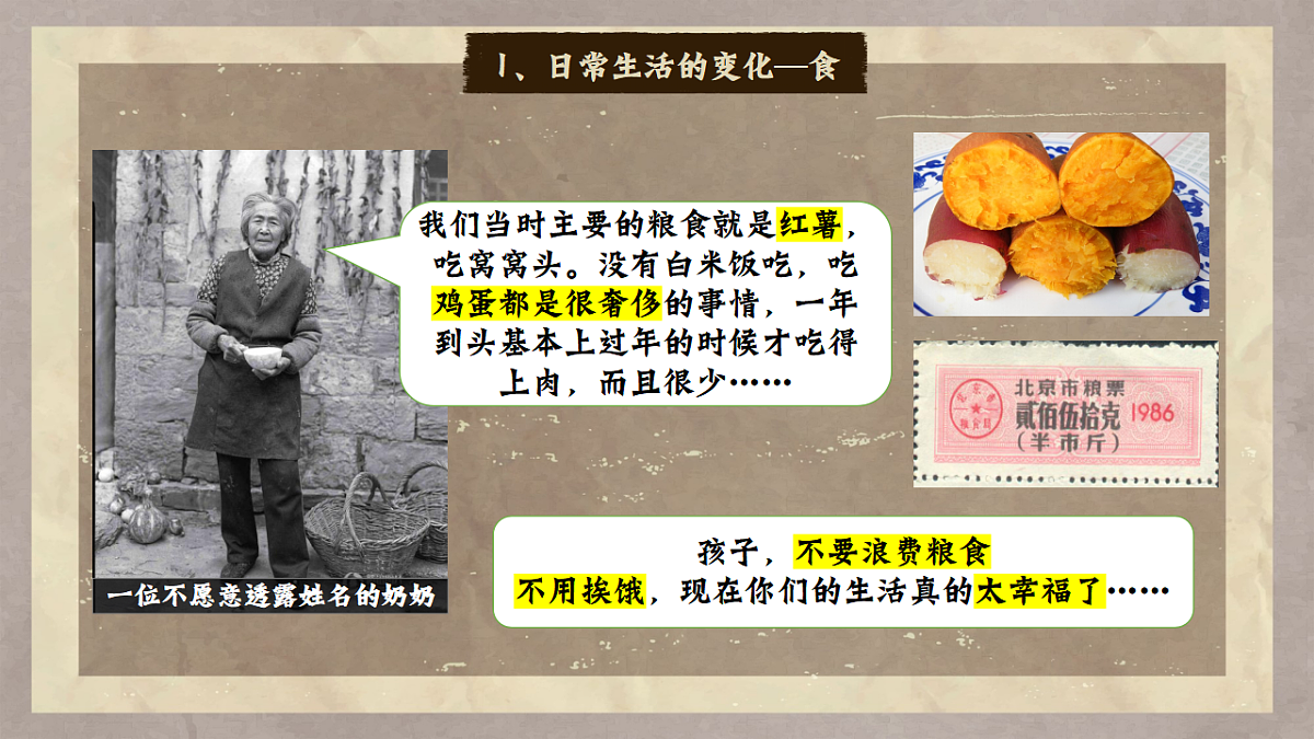 17648668第6页