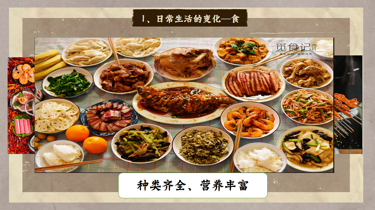 17648668第7页