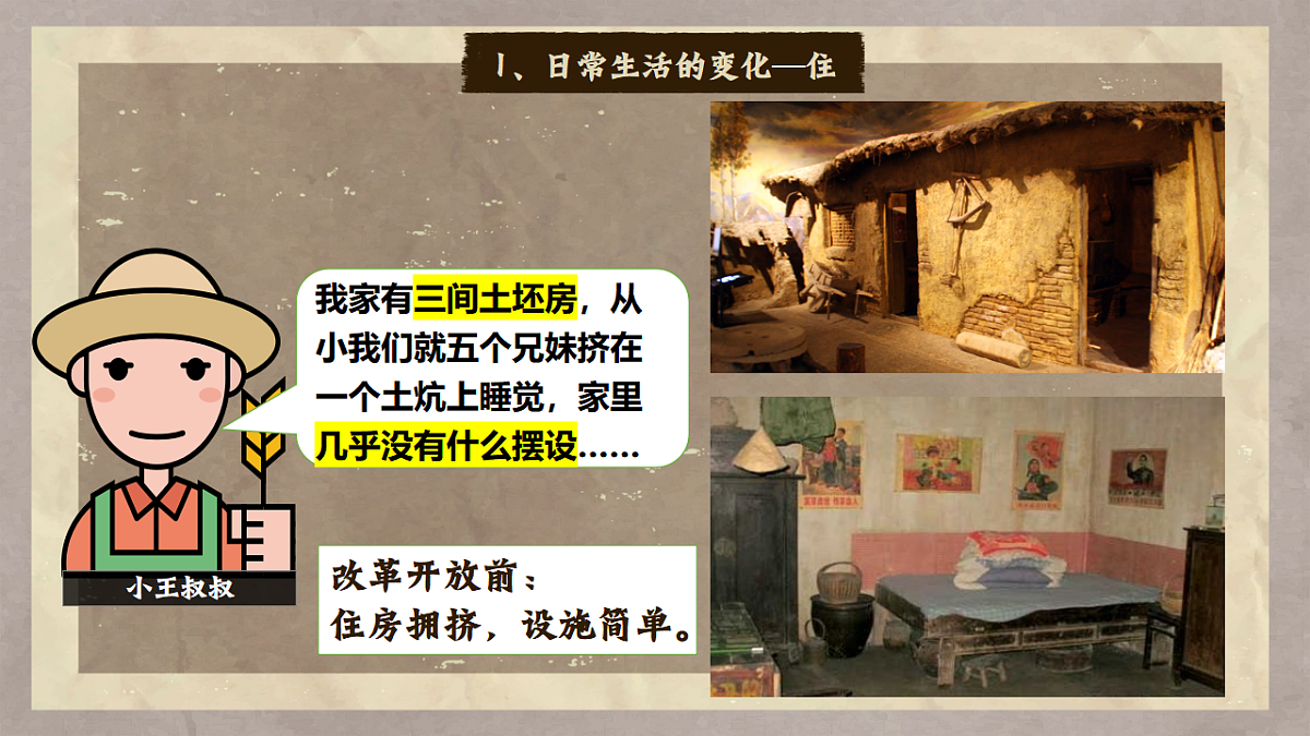 17648668第8页