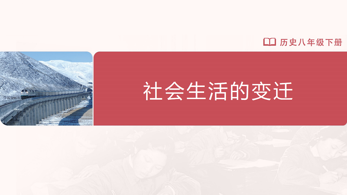 17648669第1页