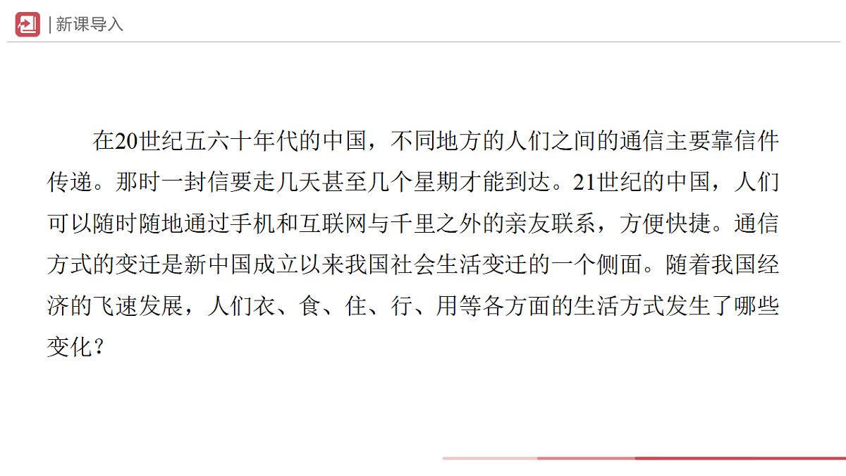 17648669第2页