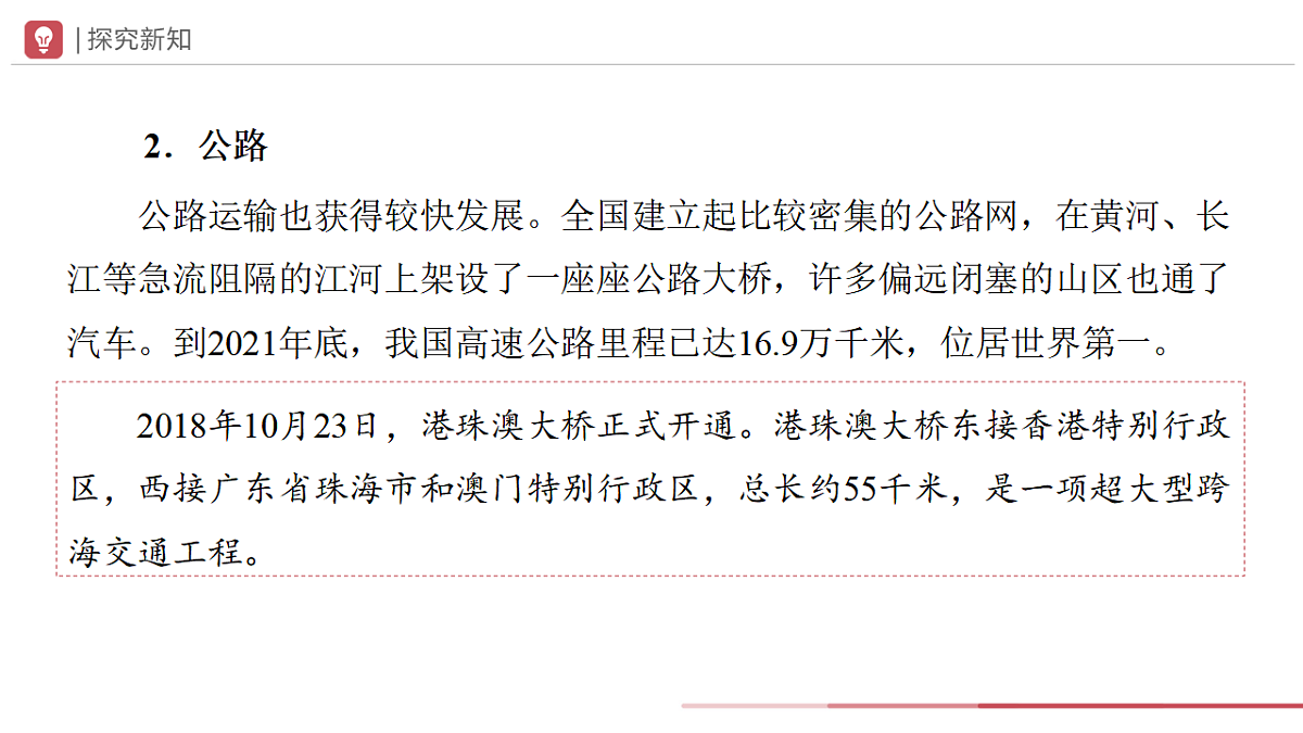 17648669第8页