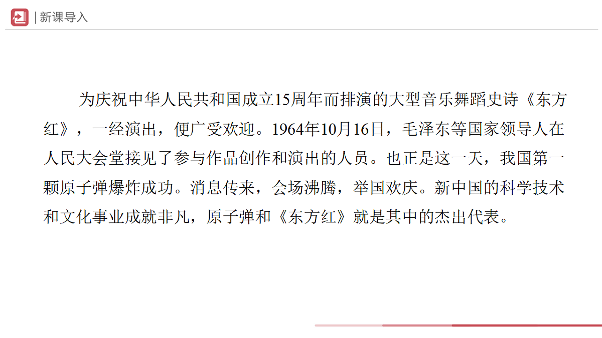 17648679第2页