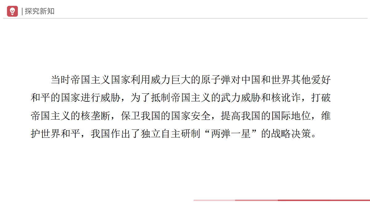 17648679第6页