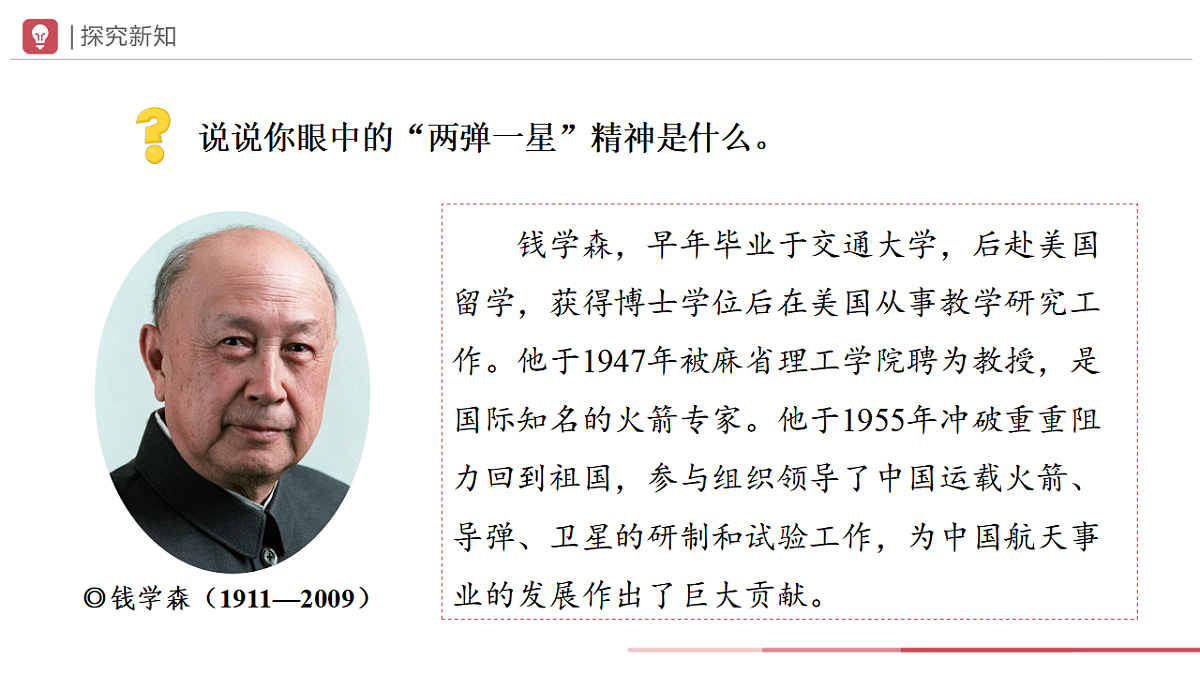 17648679第8页