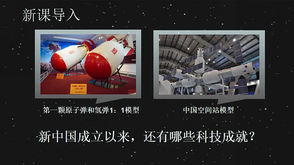 17648680第2页
