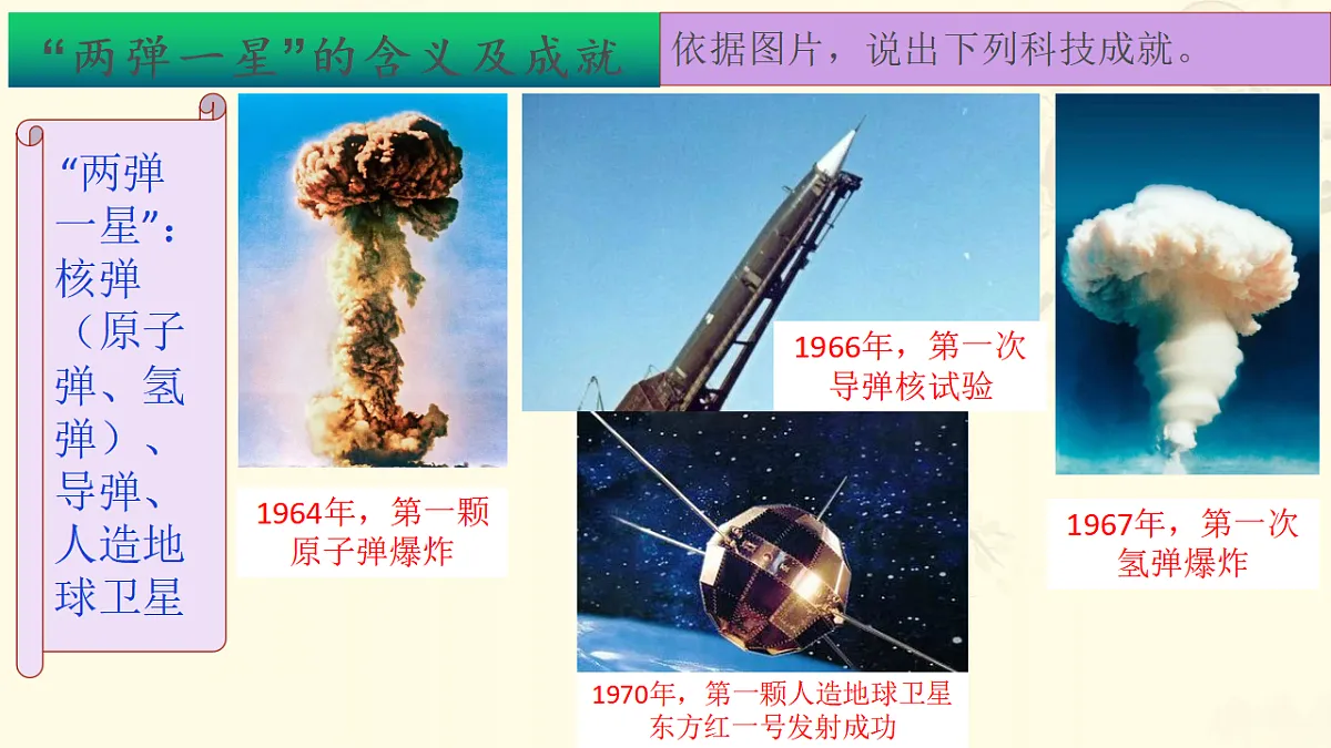 17648681第4页