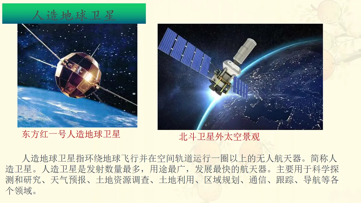 17648681第5页