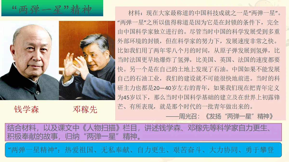 17648681第8页