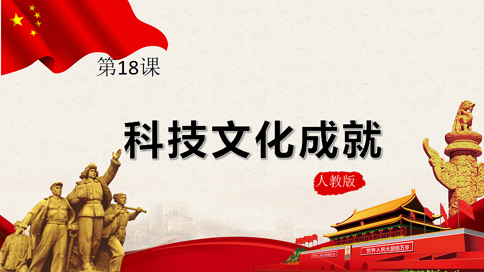 17648682第1页