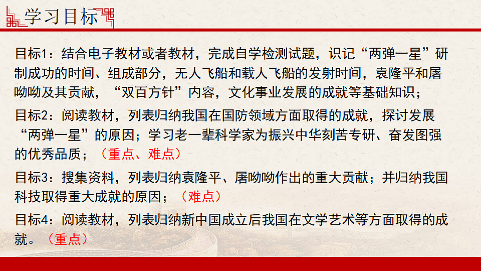 17648682第2页