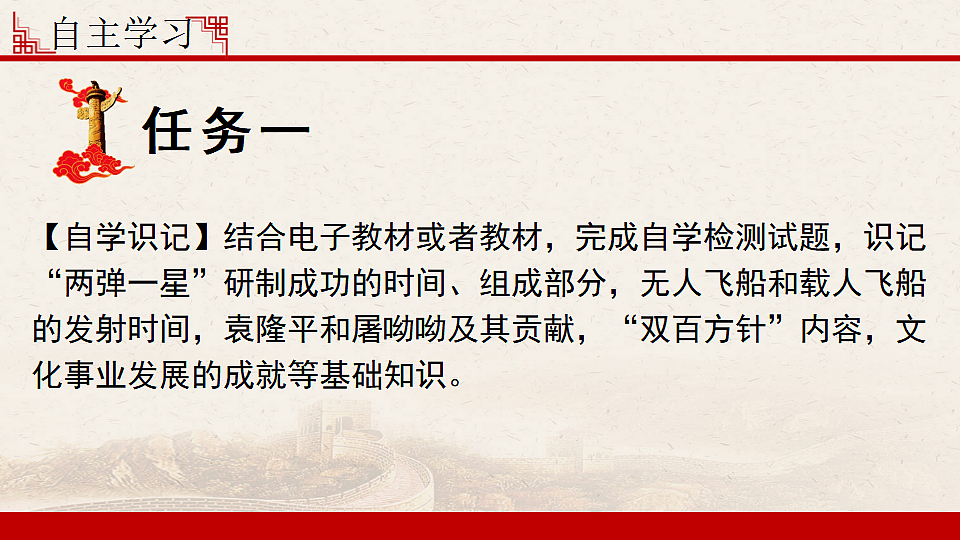 17648682第3页