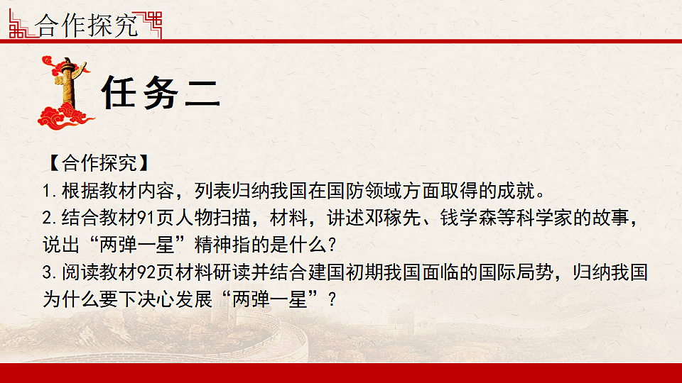 17648682第4页