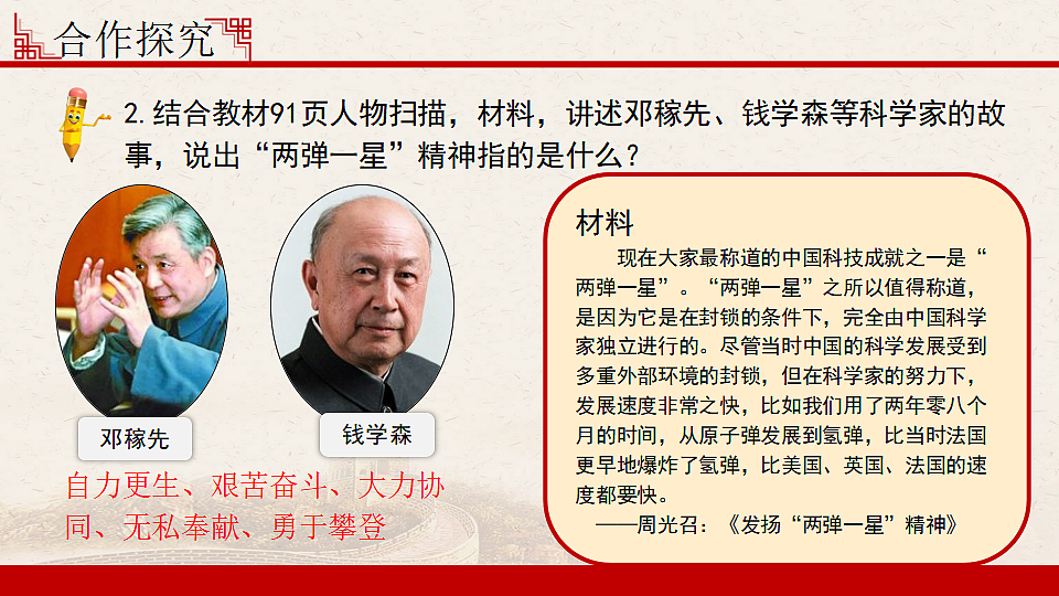 17648682第7页