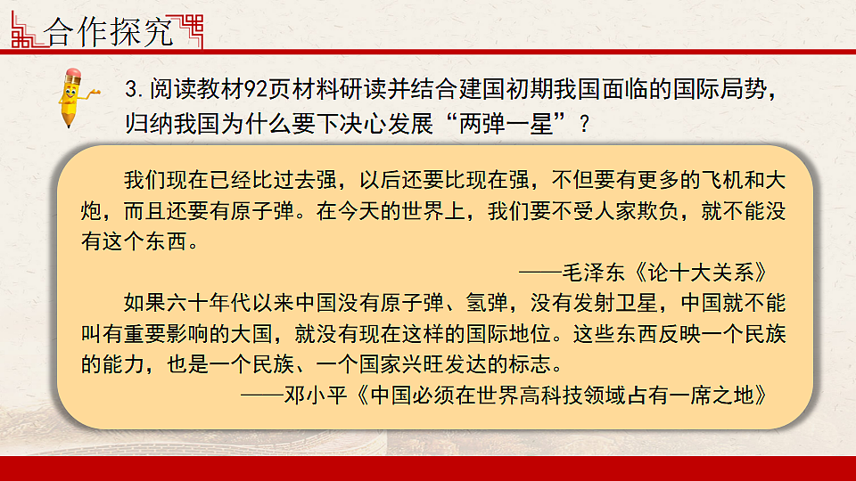 17648682第8页