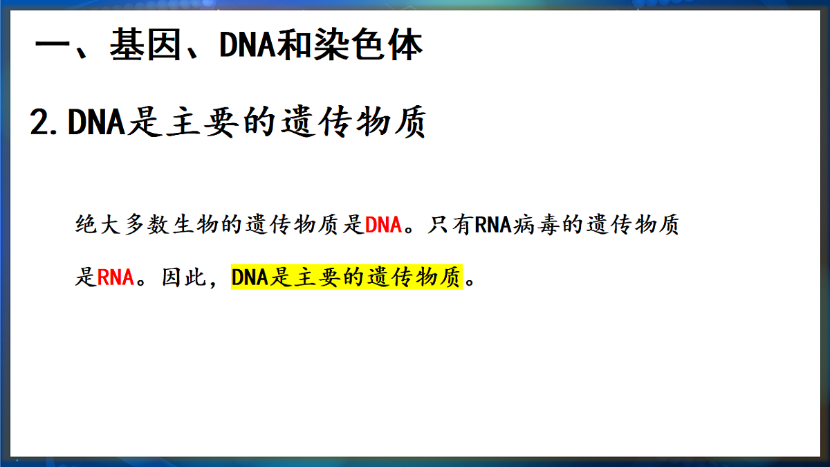 17648728第4页