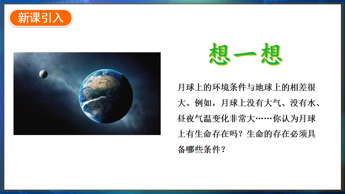 17648733第2页