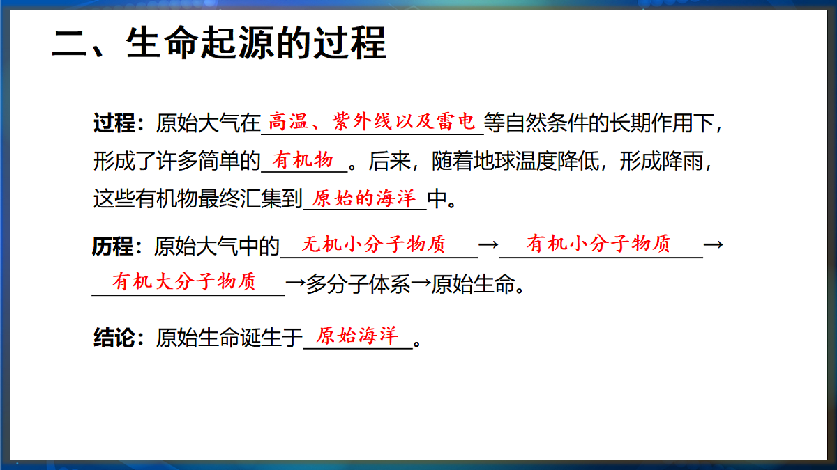 17648733第6页