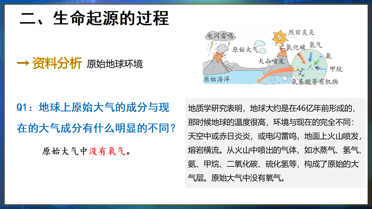 17648733第8页