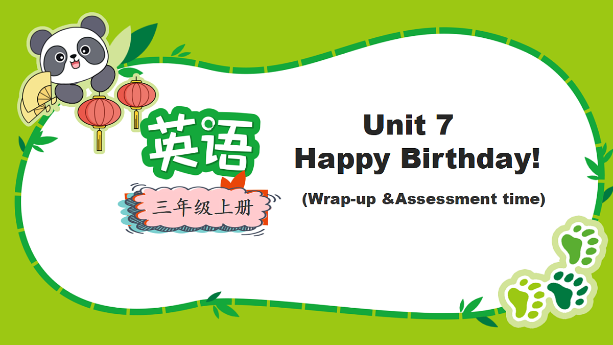 17648947第1页
