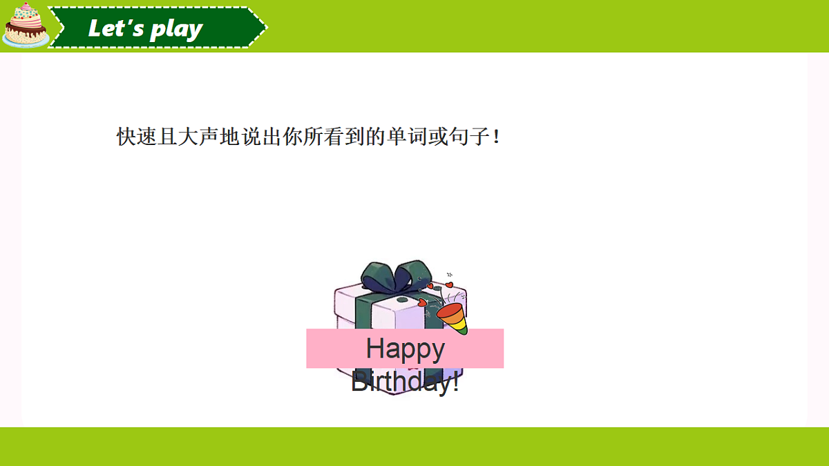 17648947第7页
