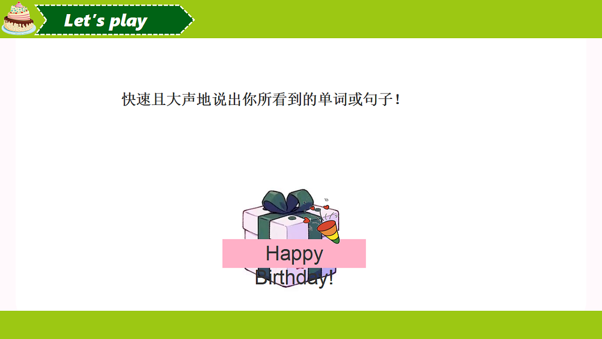 17648947第8页