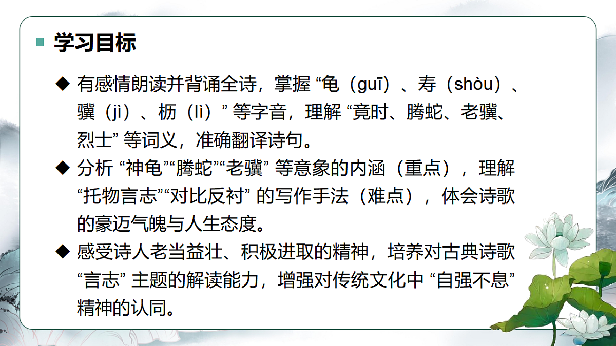 17649010第2页
