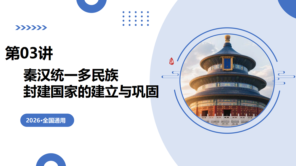 17649217第1页