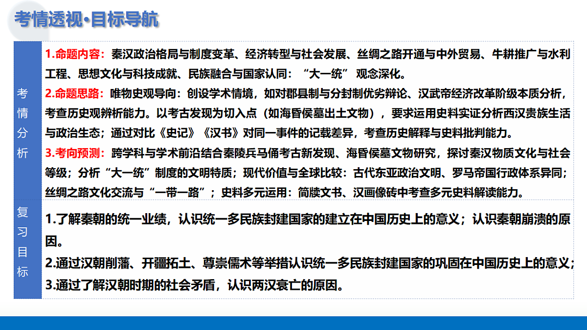 17649217第5页