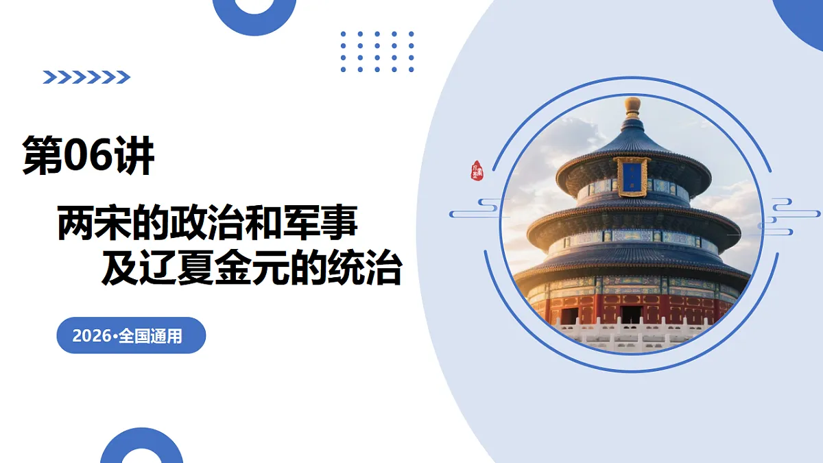 17649220第1页