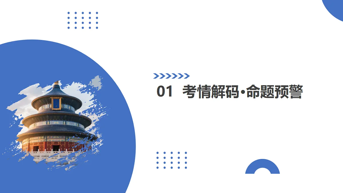 17649220第3页