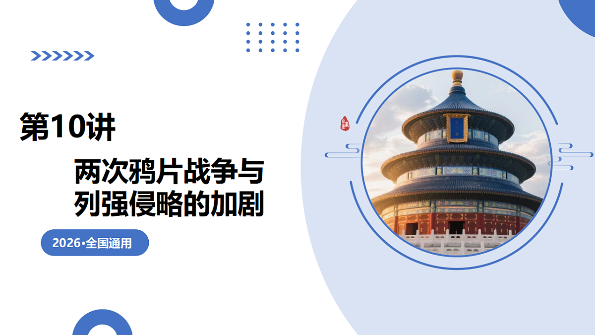 17649221第1页