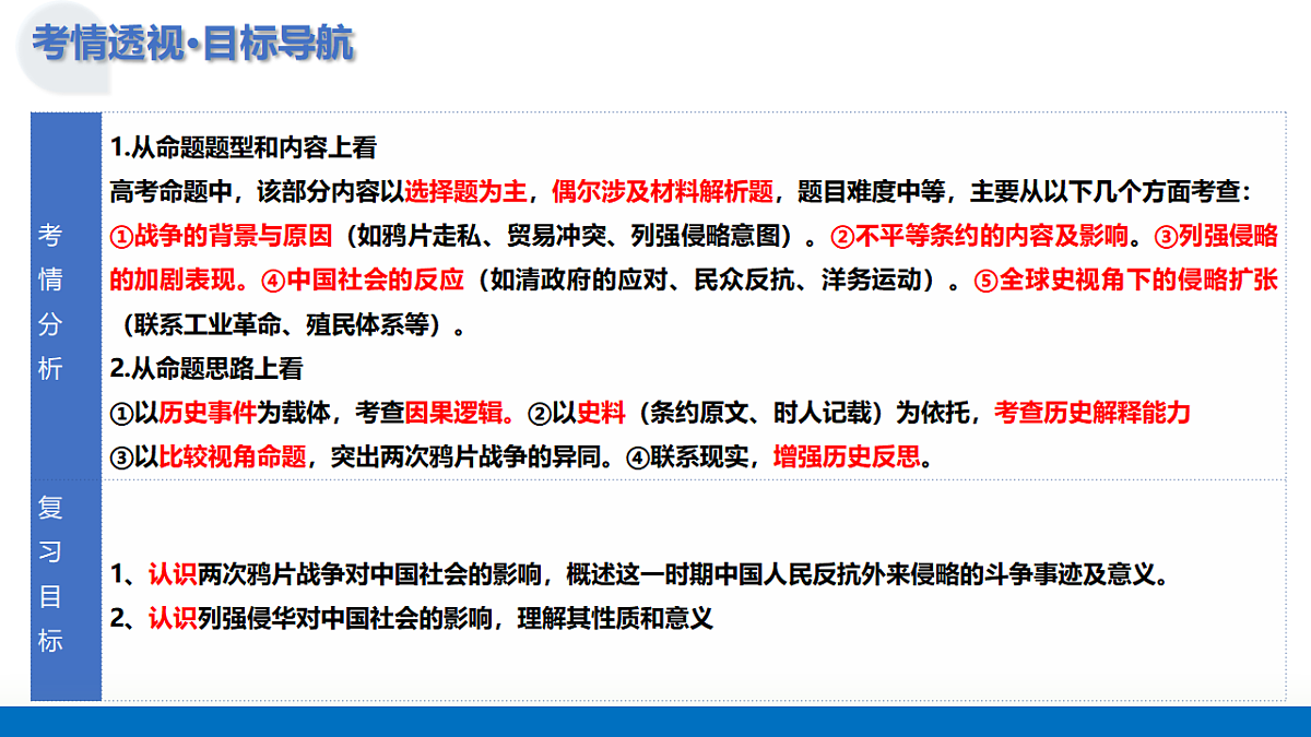17649221第5页