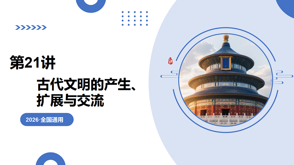 17649230第1页