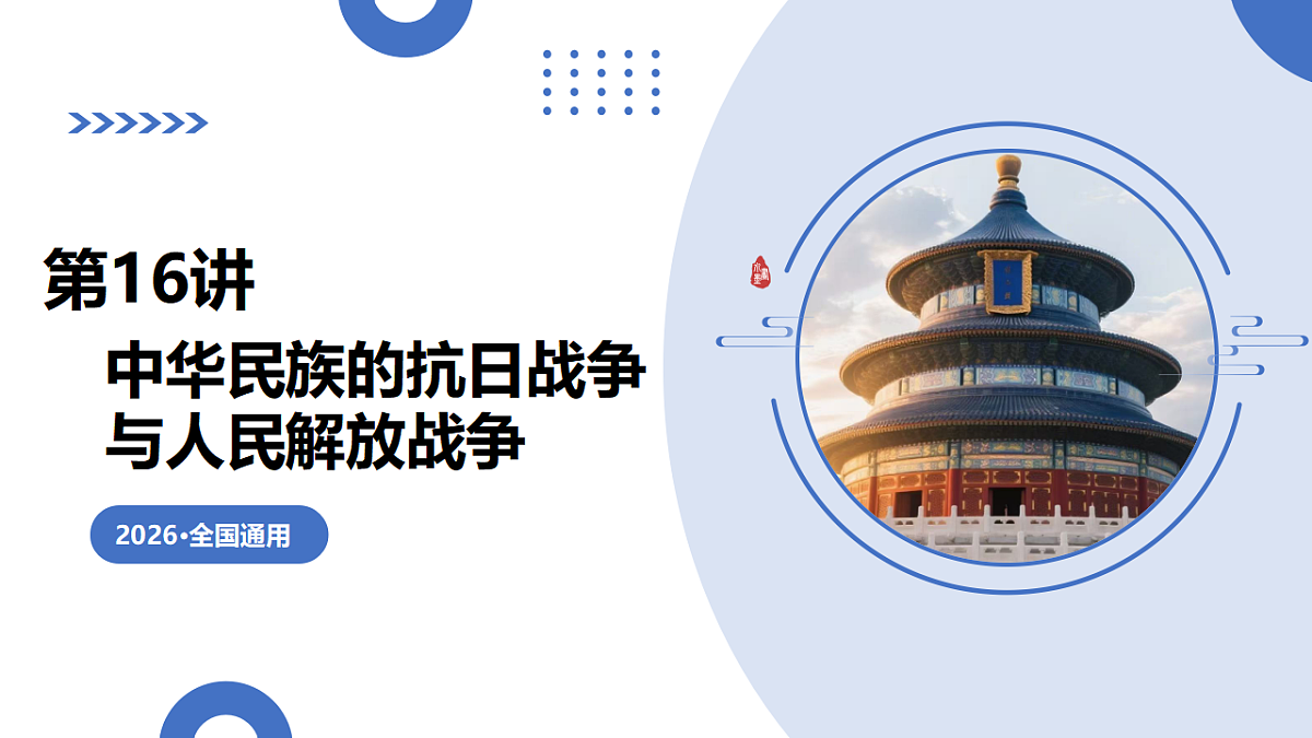 17649245第1页