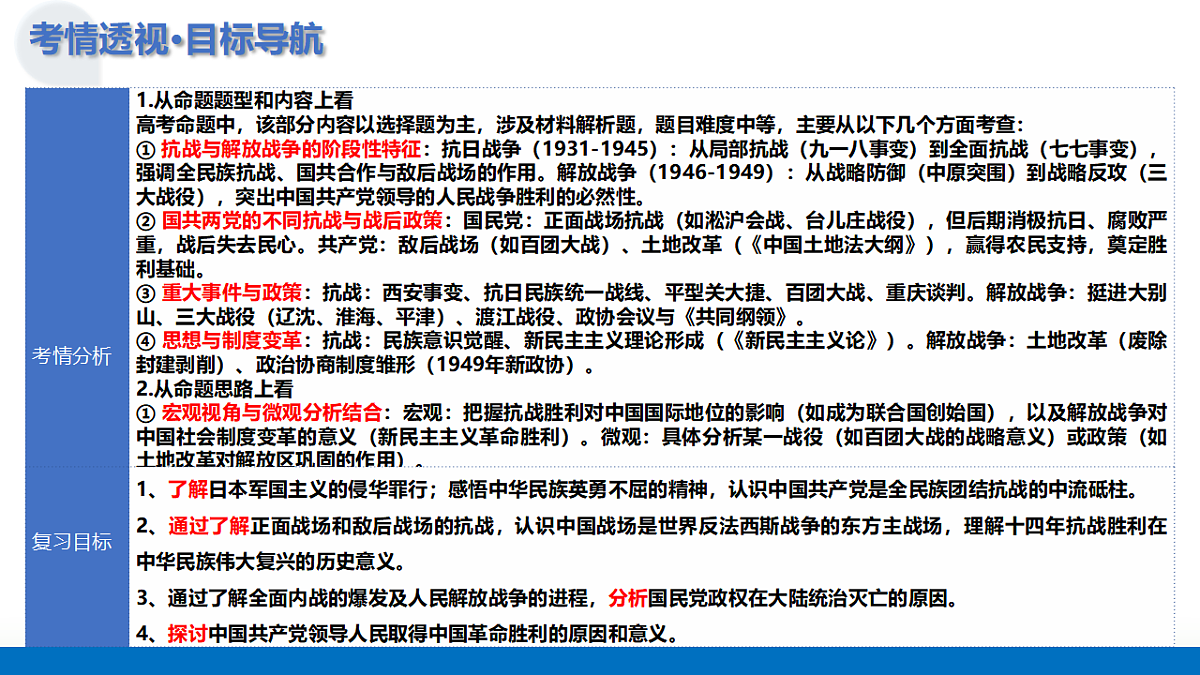 17649245第5页