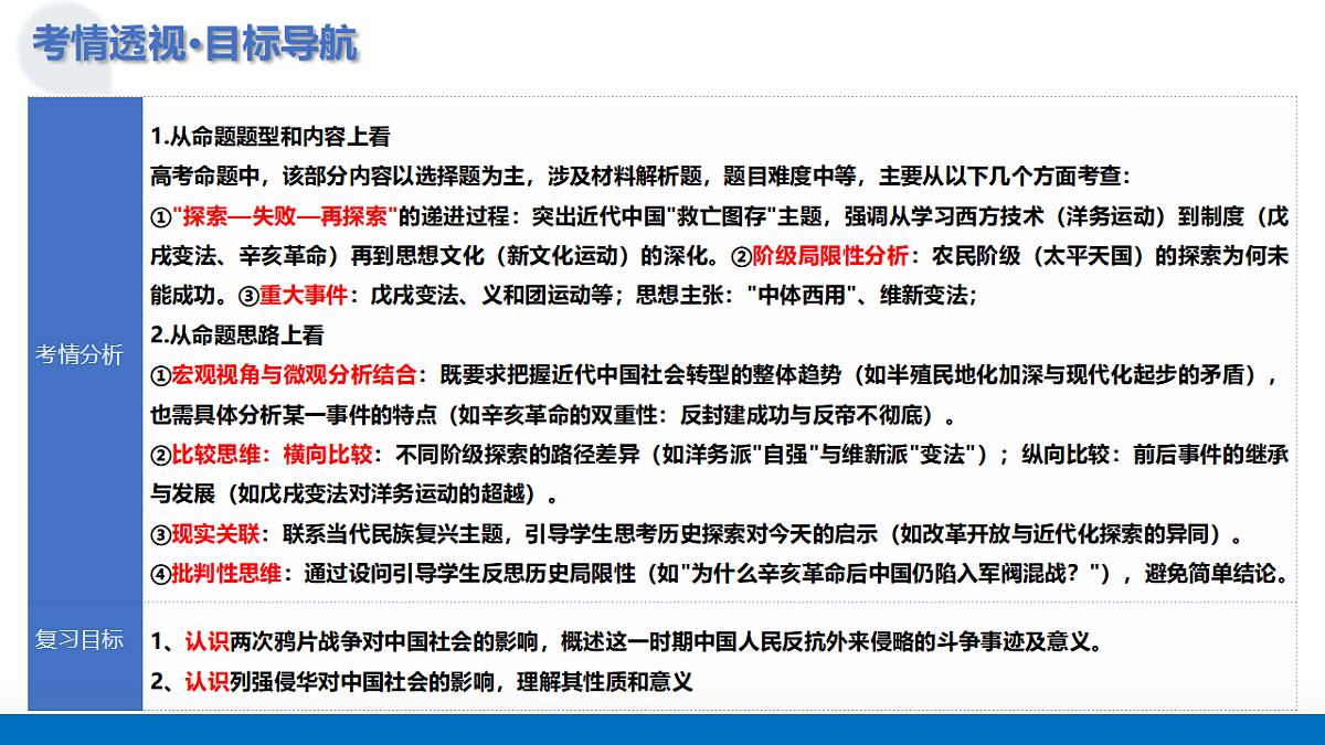 17649246第5页