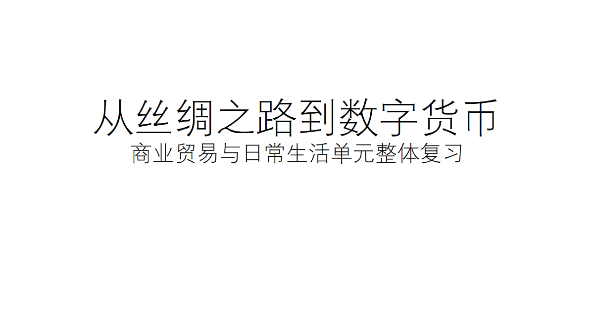 17649247第1页