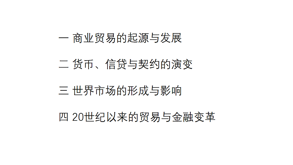 17649247第2页