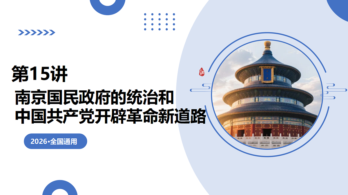 17649259第1页
