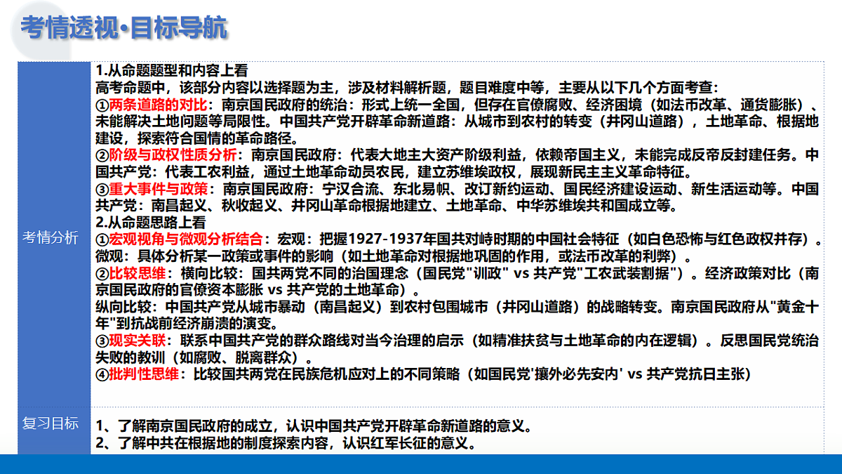 17649259第5页