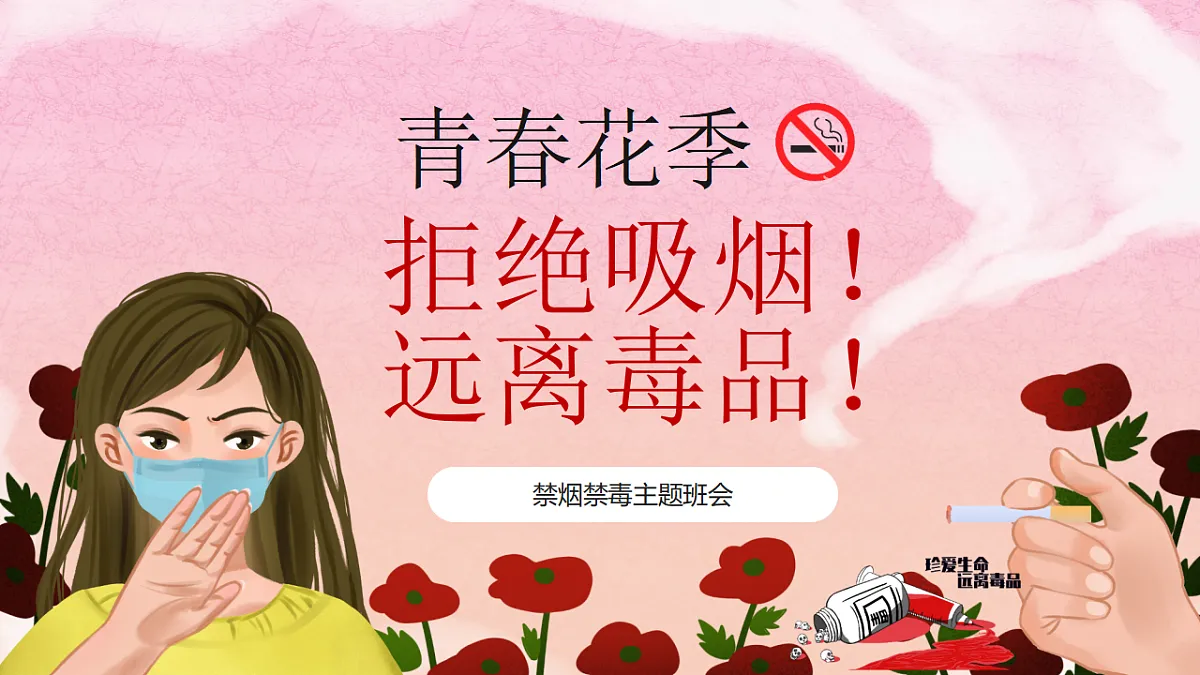 17649295第1页