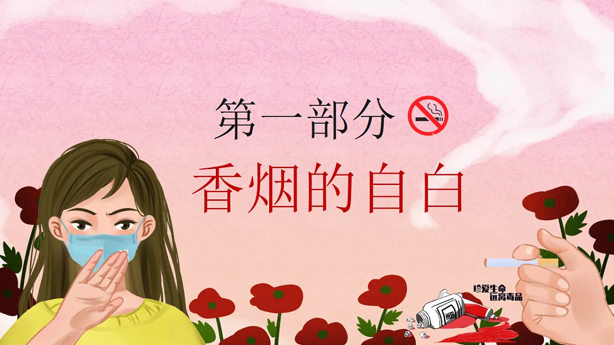 17649295第3页