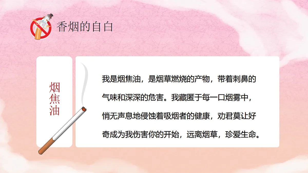 17649295第5页