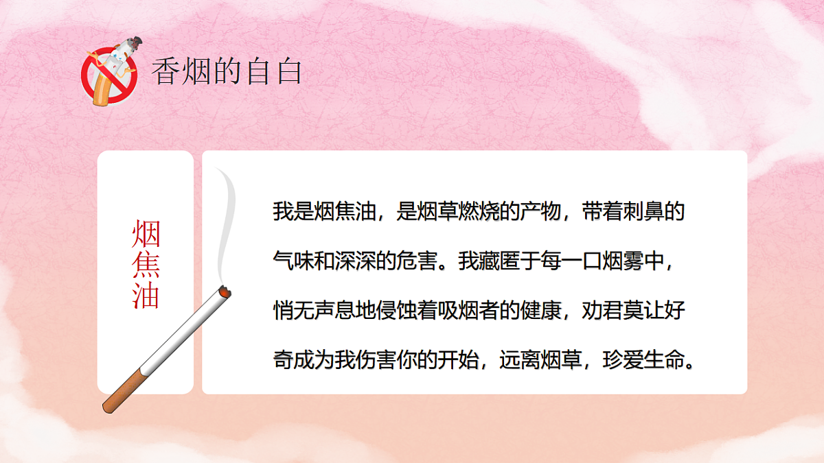 17649295第5页