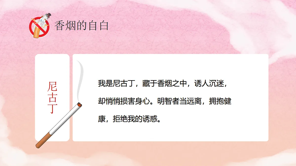 17649295第6页