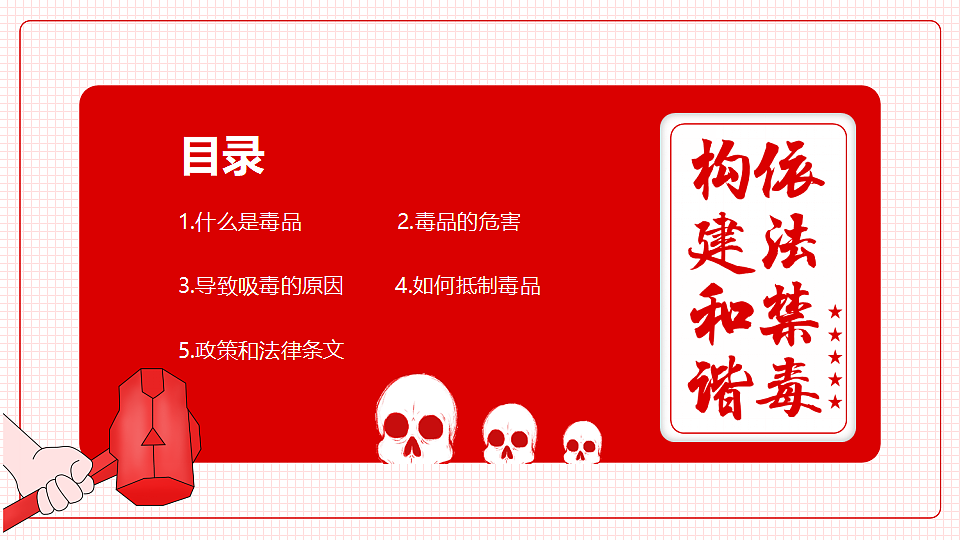 17649296第3页