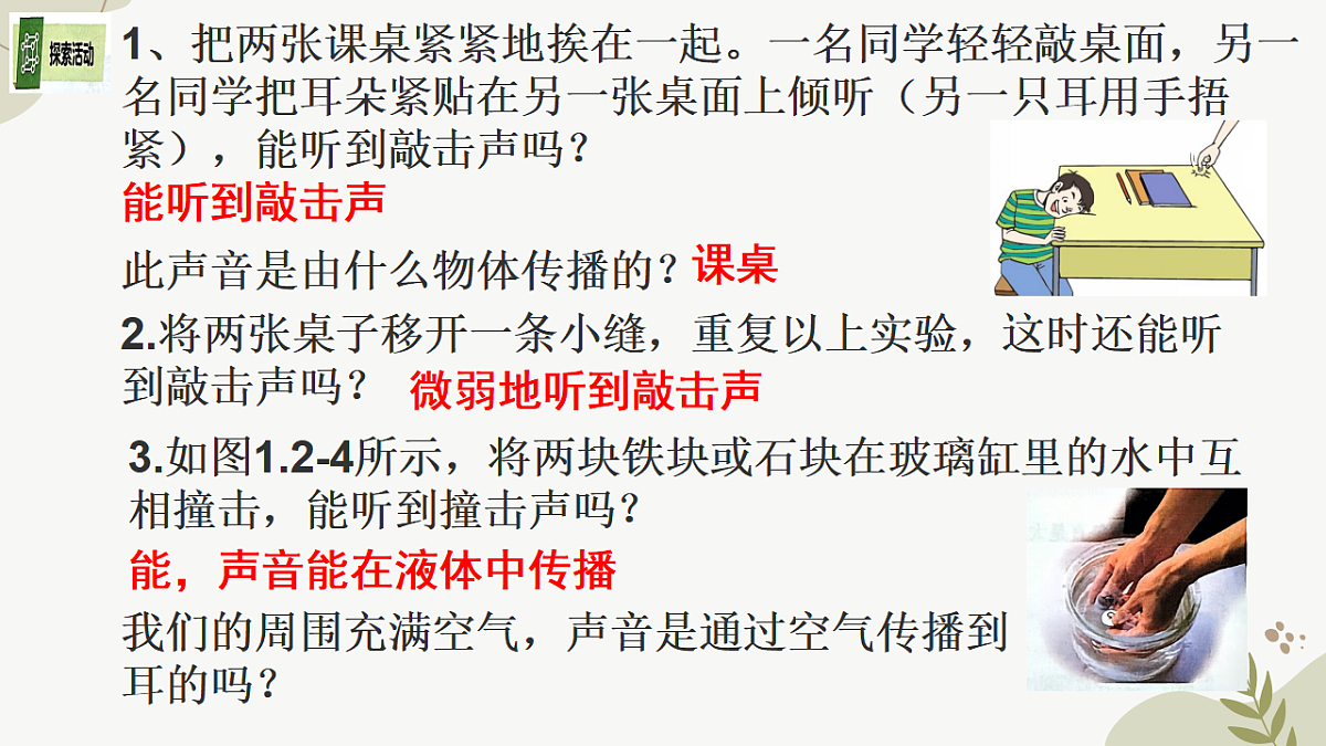 17649343第7页
