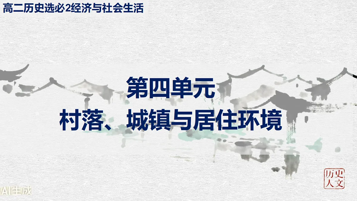 17649357第1页