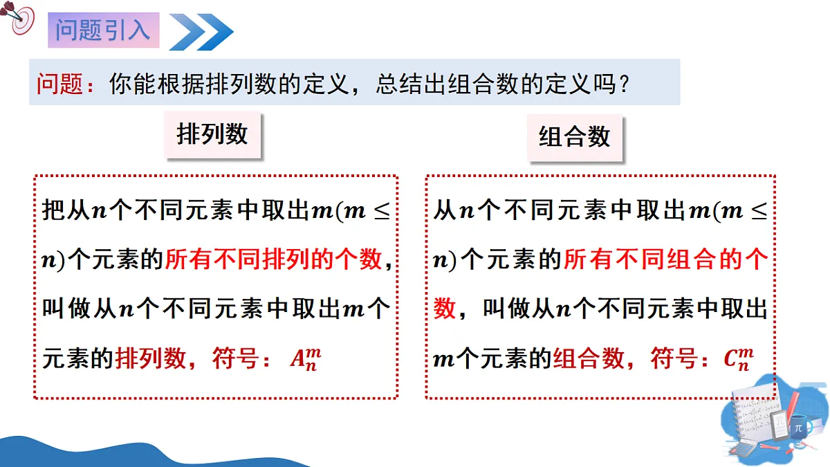 17649386第2页